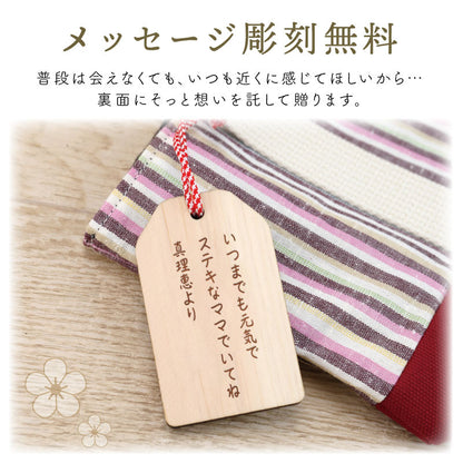 遠州綿紬 ・まごころ お薬手帳 3点 セット