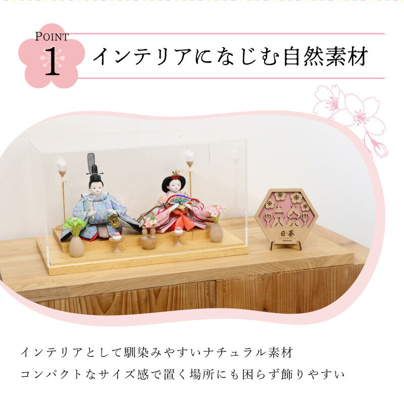 寿ぎ札 - ひなまつり -