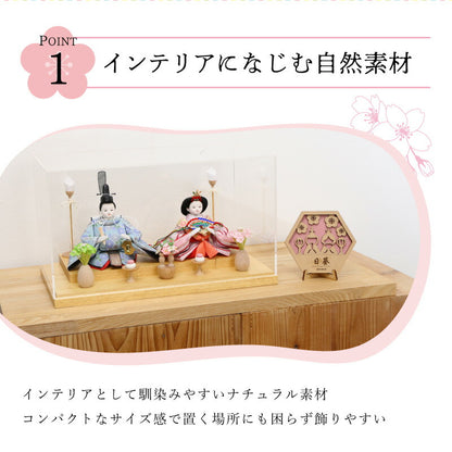 寿ぎ札 - ひなまつり -