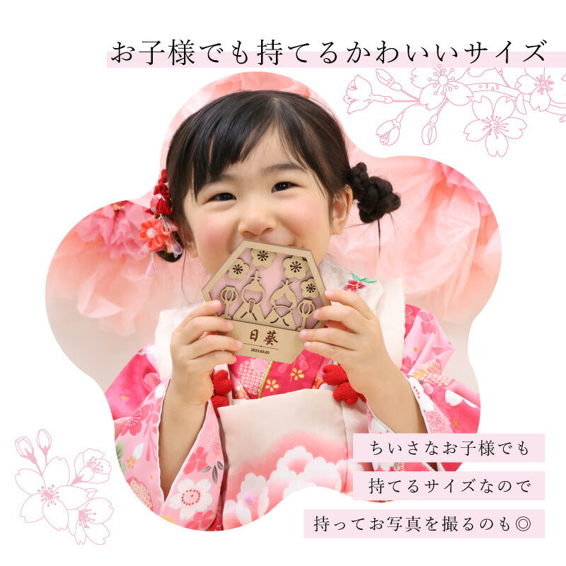 寿ぎ札 - ひなまつり -