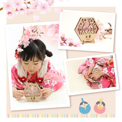 寿ぎ札 - ひなまつり -