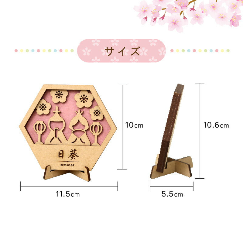 寿ぎ札 - ひなまつり -