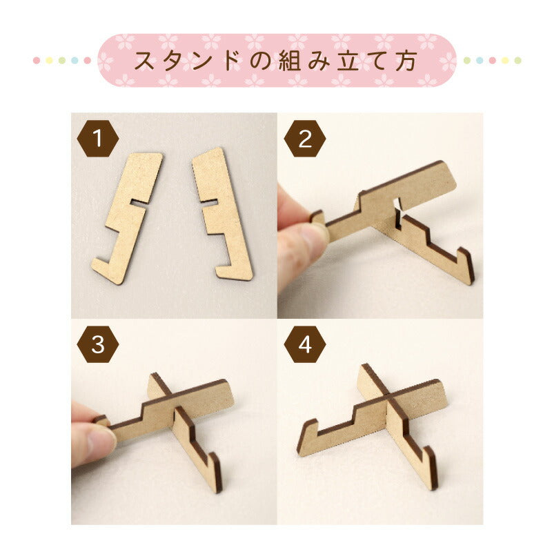 寿ぎ札 - ひなまつり -