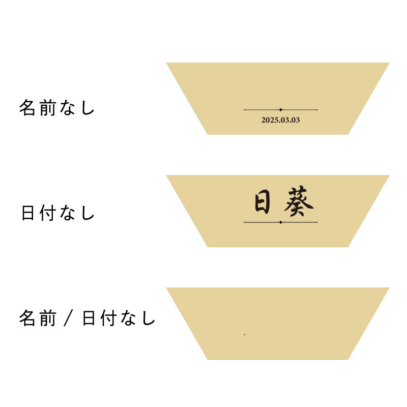 寿ぎ札 - ひなまつり -