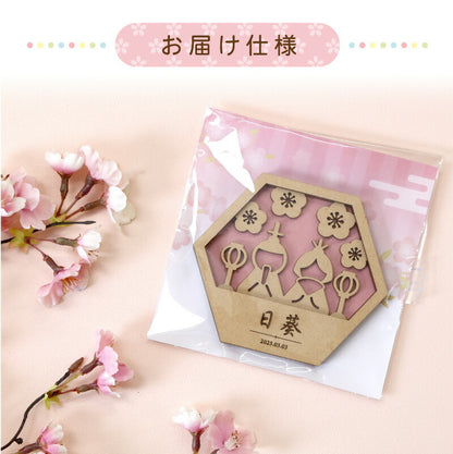 寿ぎ札 - ひなまつり -