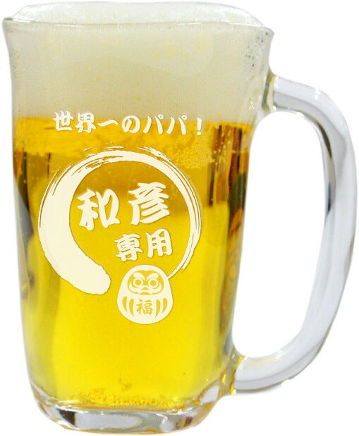 縁起物 ジョッキ