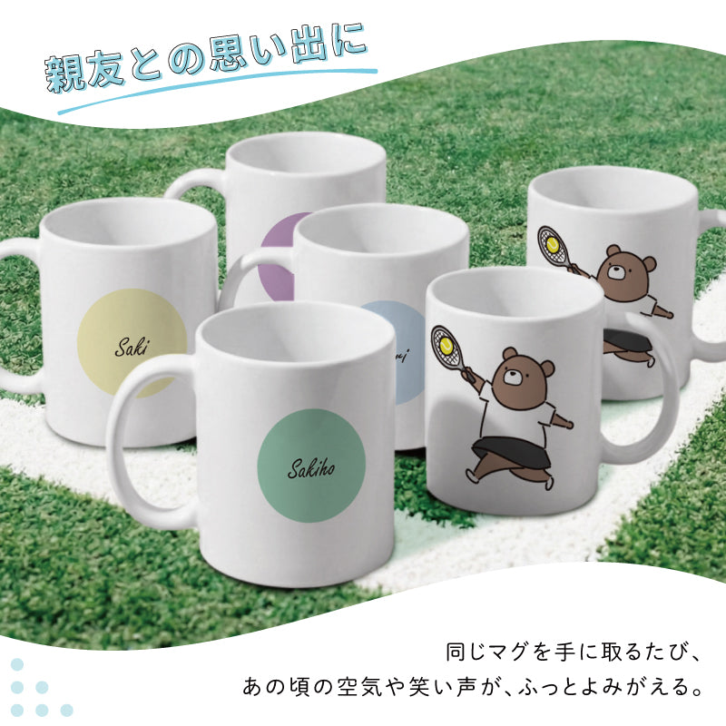 マグカップ - くま部 -
