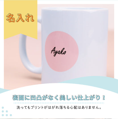 マグカップ - くま部 -