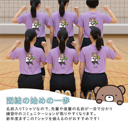 くま部Tシャツ