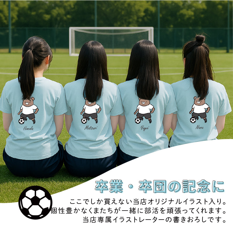 くま部Tシャツ