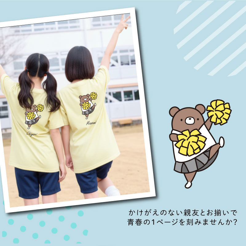 くま部Tシャツ