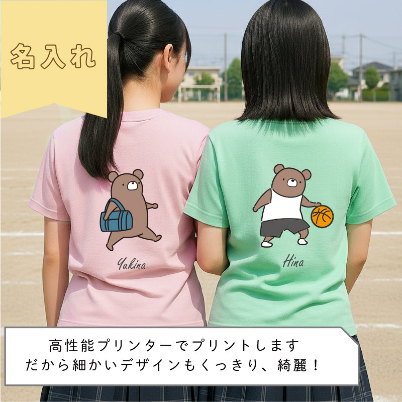くま部Tシャツ