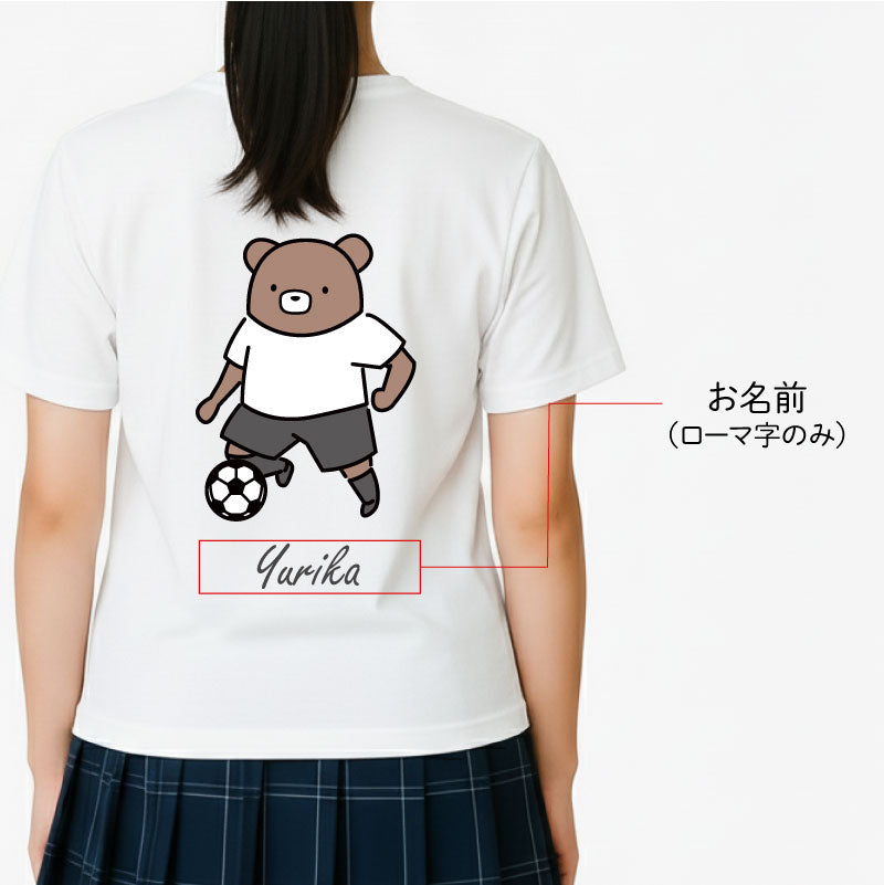 くま部Tシャツ