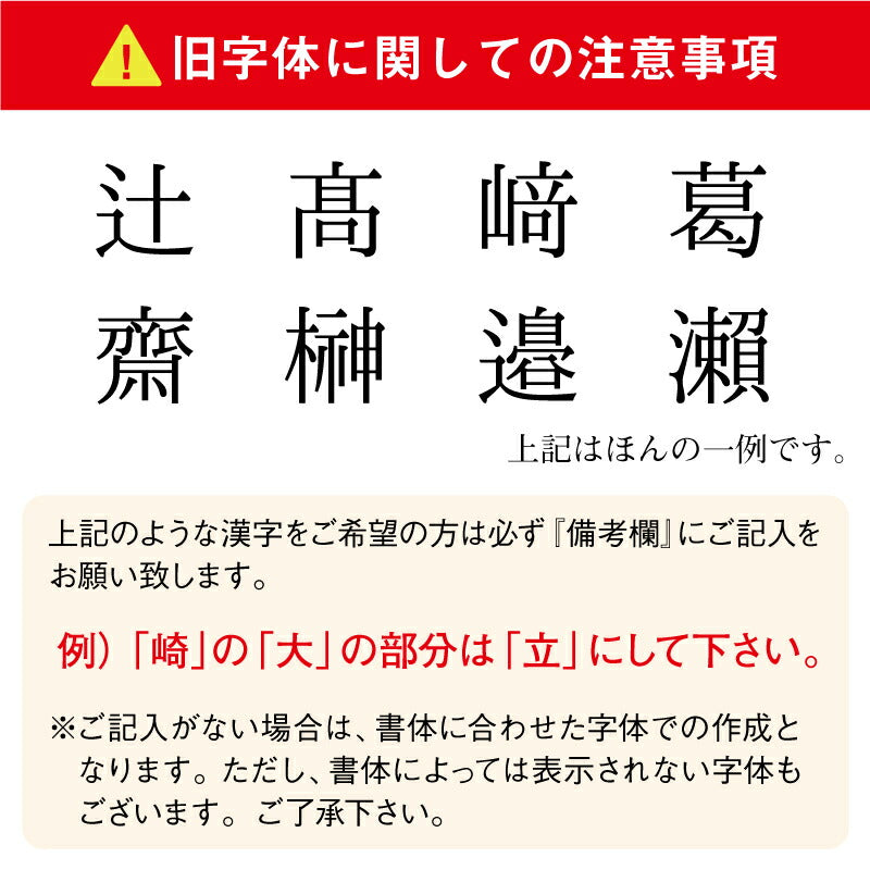 メモリアルSinqsタンブラー