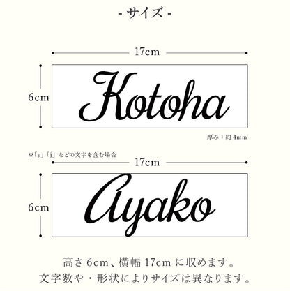 【moqmo】お名前レターバナー