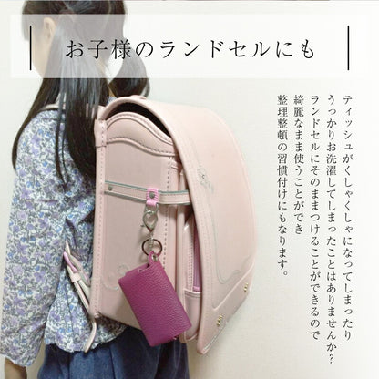 レザー ポケットティッシュ ケース