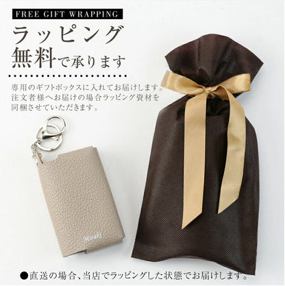 レザー ポケットティッシュ ケース