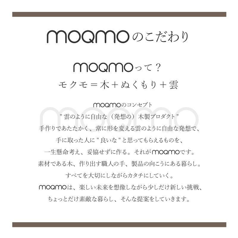 【moqmo】木製 レターバナー 百日祝い