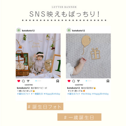 【moqmo】木製レターバナー 誕生日