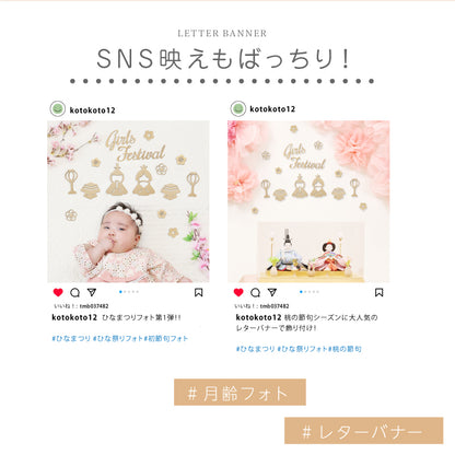 【moqmo】木製 レターバナー ひなまつり
