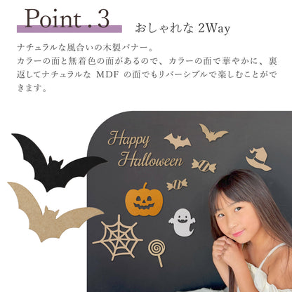【moqmo】木製 レターバナー ハロウィン