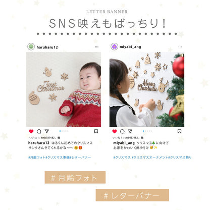 【moqmo】木製 レターバナー クリスマス