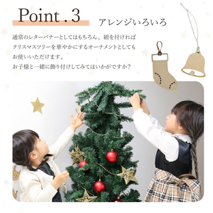 【moqmo】木製 レターバナー クリスマス