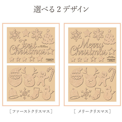 【moqmo】木製 レターバナー クリスマス