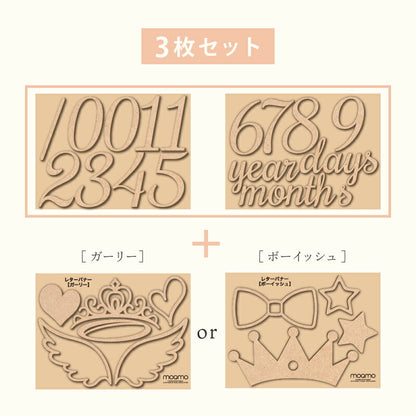 【moqmo】木製 レターバナー