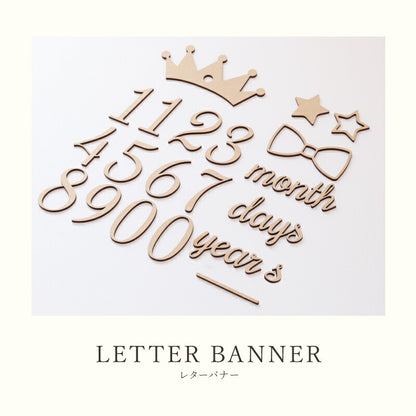 【moqmo】木製 レターバナー
