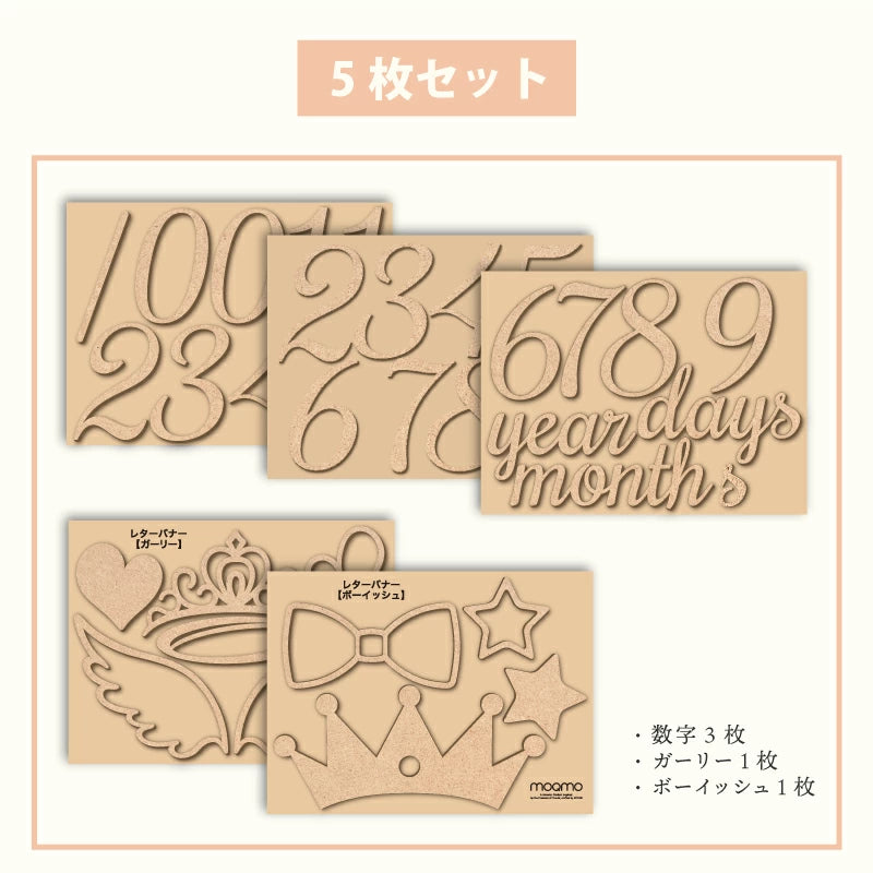 【moqmo】木製 レターバナー