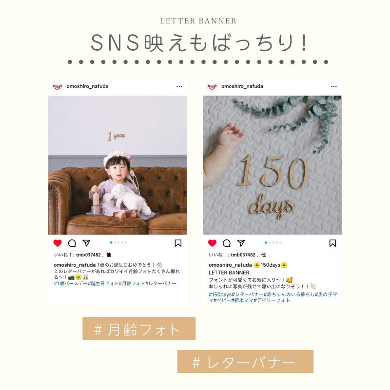 【moqmo】木製 レターバナー