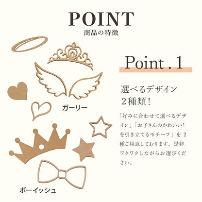 【moqmo】木製 レターバナー