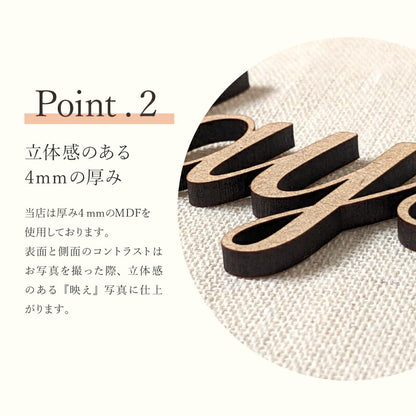 【moqmo】木製 レターバナー