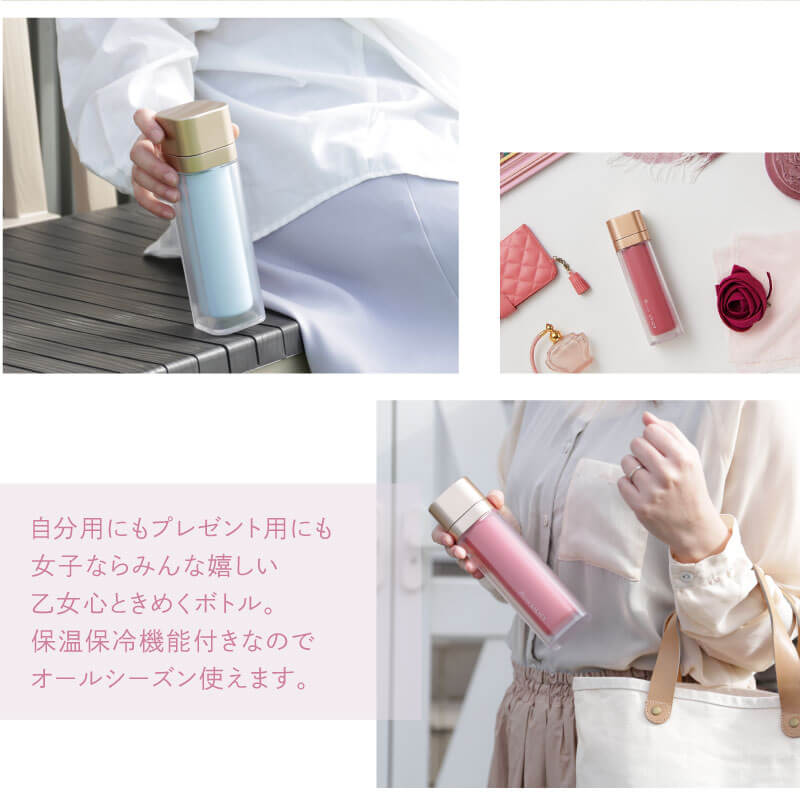 LILICY フラワー マグボトル