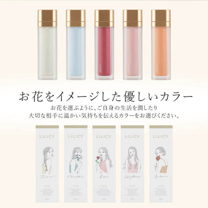 LILICY フラワー マグボトル