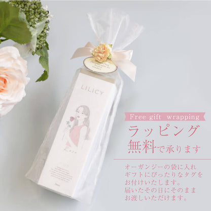 LILICY フラワー マグボトル