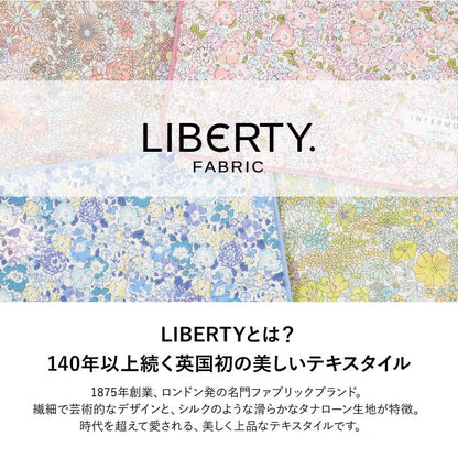 リバティ ハンカチ 付き ナチュラル イニシャル フラワー トート