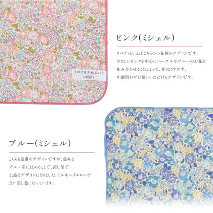 リバティ ハンカチ 付き ナチュラル イニシャル フラワー トート