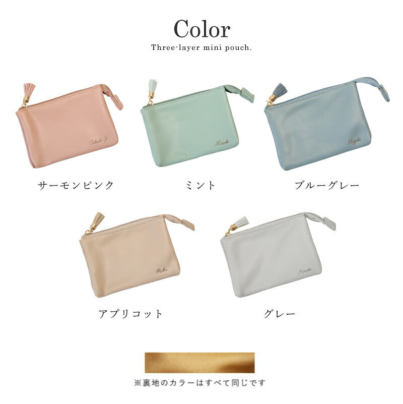 LIZDAYSリズデイズ タッセル ポーチ