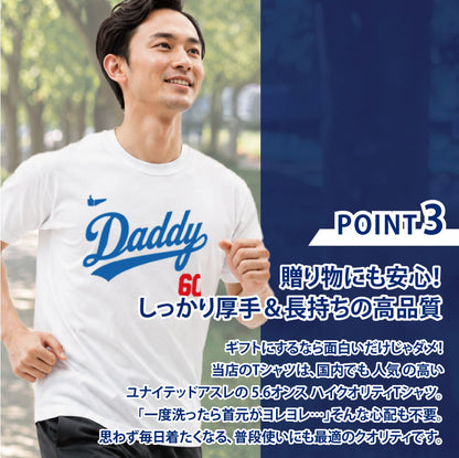 なりきりメジャーTシャツ 両面プリント