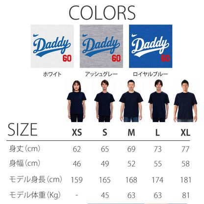なりきりメジャーTシャツ