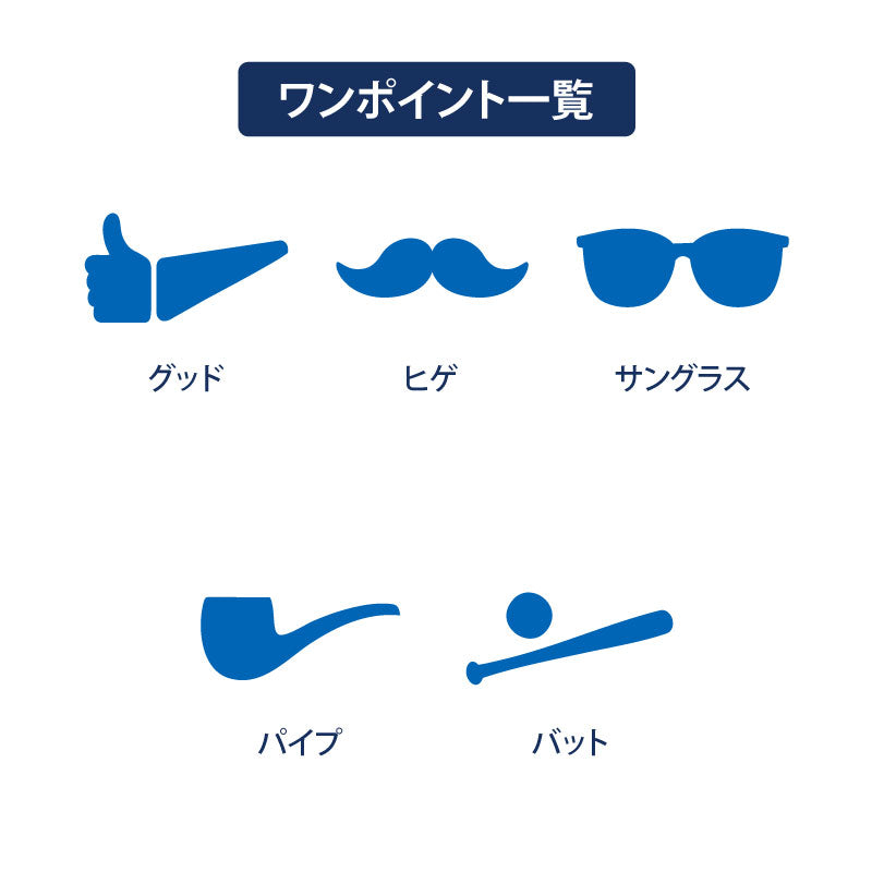 なりきりメジャーTシャツ 両面プリント
