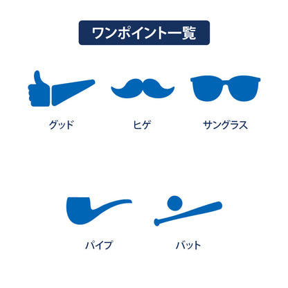 なりきりメジャーTシャツ 両面プリント