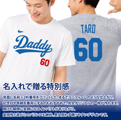 なりきりメジャーTシャツ 両面プリント