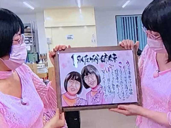 【まるごと】～あさがや手帳～