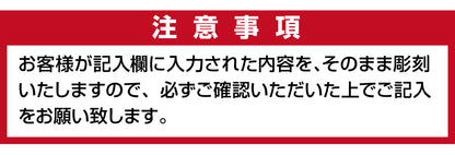 メモリアルSinqsタンブラー