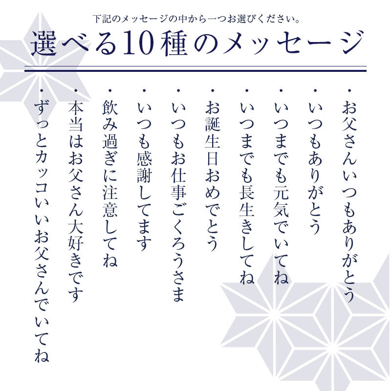こっそり感謝を伝えられる甚平