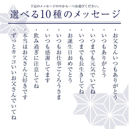 こっそり感謝を伝えられる甚平