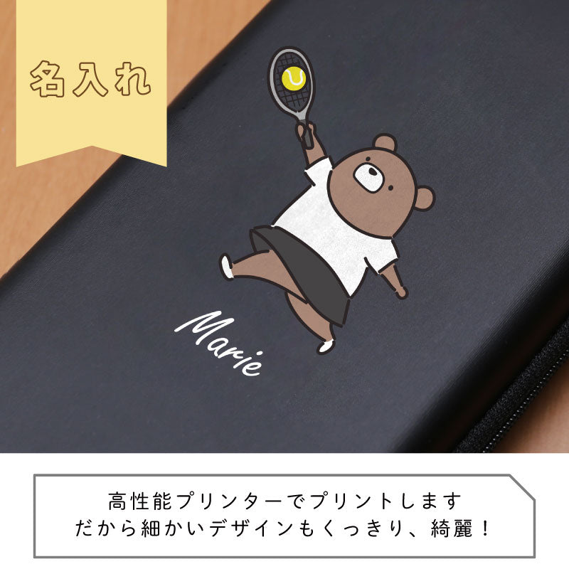 ガジェスター くま部